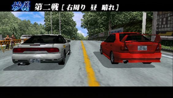 initial d street stage translation